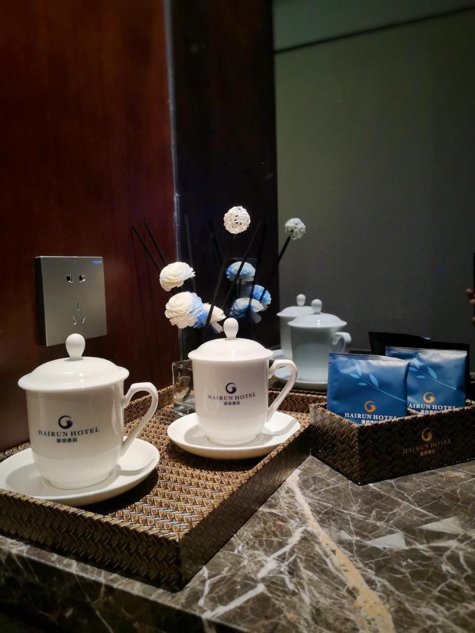Shantou Hairun Hotel المظهر الخارجي الصورة